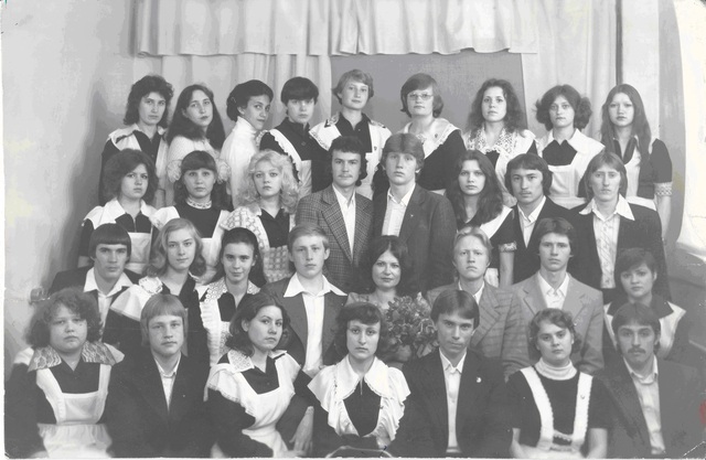 Первый выпускной класс. 1984 г.