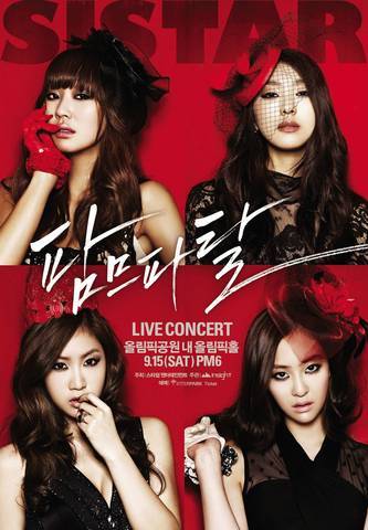 Sistar: First Solo Concert