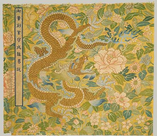 Qing Dynasty Scroll