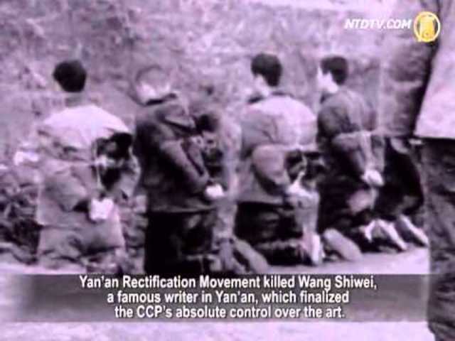 Rectification Program