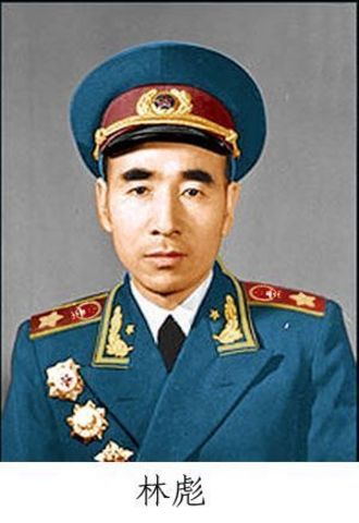 Lin Biao: plane crush