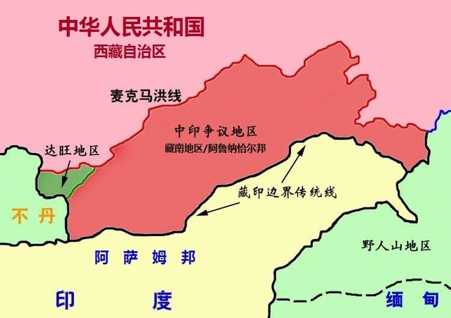 Sino-Indian Border War