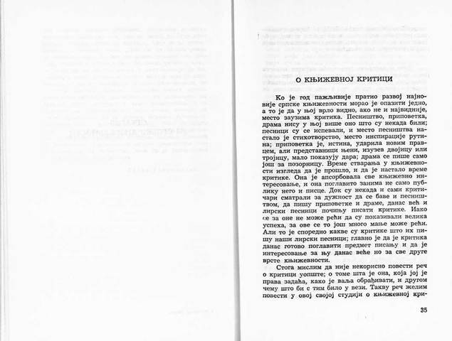 "Новији српски писци": О књижевној критици