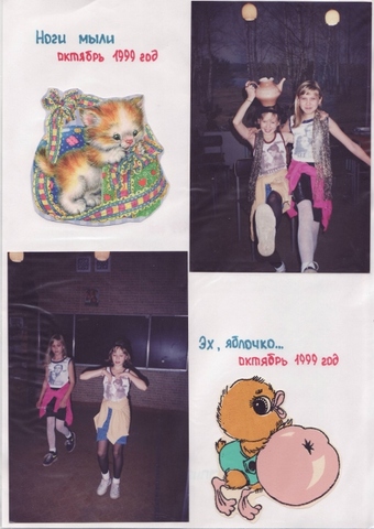 Летопись - 6А класс