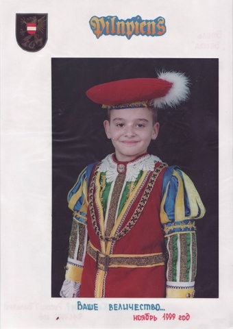 Летопись - 6А класс (на фото: Корнуков Игнат)