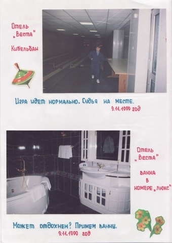 Летопись - 6А класс