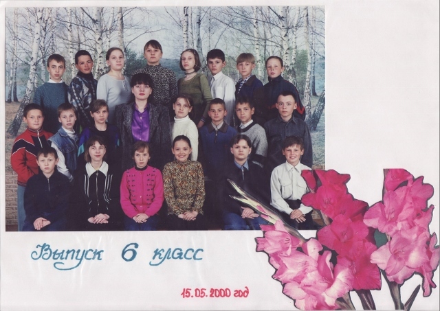 Летопись - 6А класс