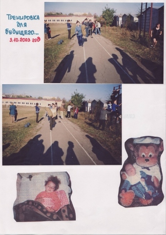 Летопись - 10Б класс