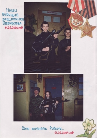 Летопись - 10Б класс