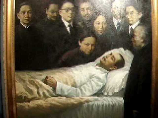 Sun Yat Sen Dies