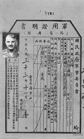 The British Army Aid Group