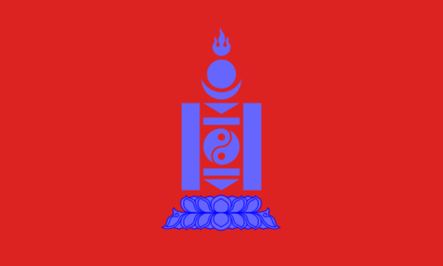 Became the Mongolian People's Republic