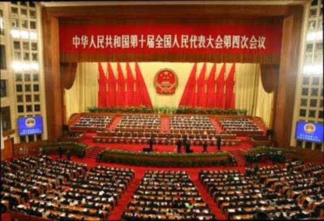 Five-year plans of the People's Republic of China