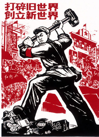 China'a First 5 Yr Plan