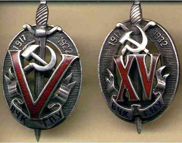 The Cheka Secret Police