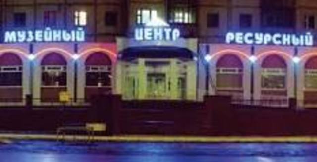 Окружной музей изобразительных искусств