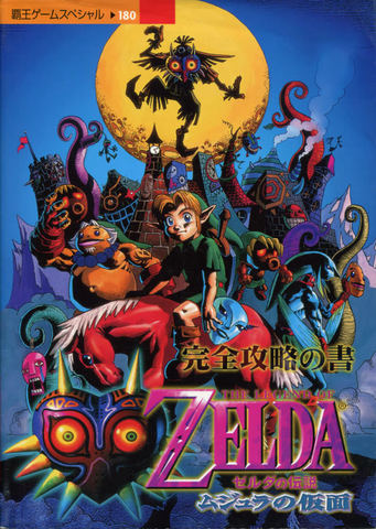 Majora's Mask