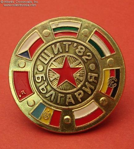 Warsaw Pact Disbanded