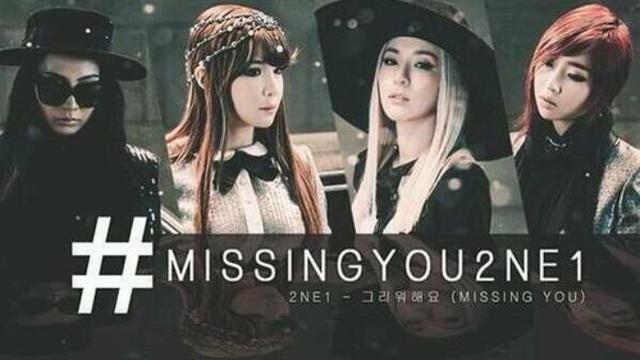 "missing you"