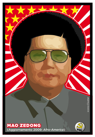 Mao Zedong and People's Republic of China