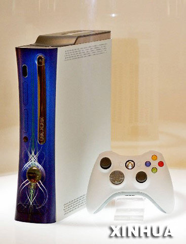 Xbox 360