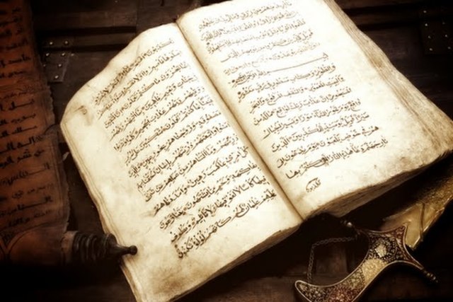Quran