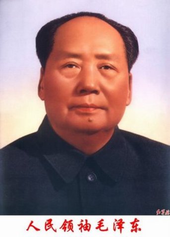 Mao Zedong and the People's Republic of China