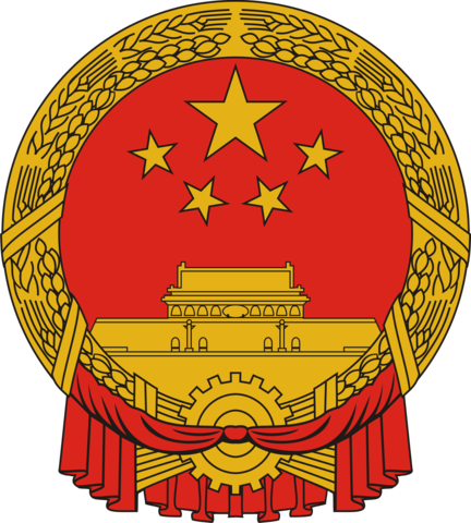 People's Republic of China