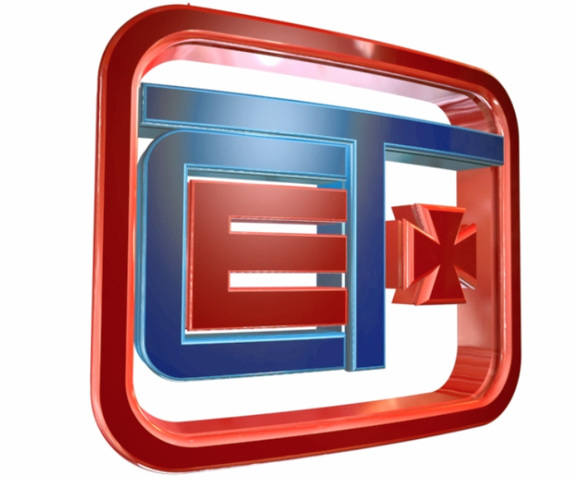 Cambio de Escuela al CET