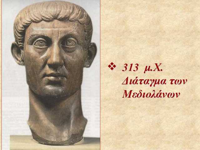 Διάταγμα των Μεδιολάνων