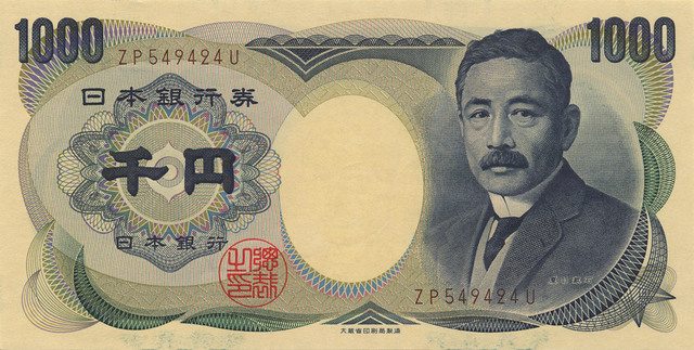 The Yen debuts