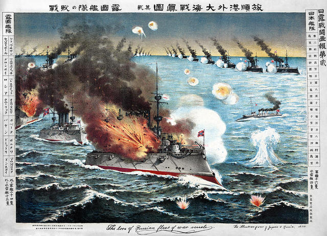 Russo-Japanese War ends