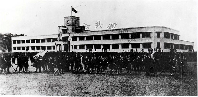 Primary Section Gone