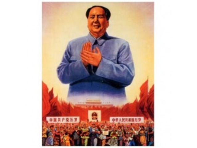 The Great Leap Forward begins