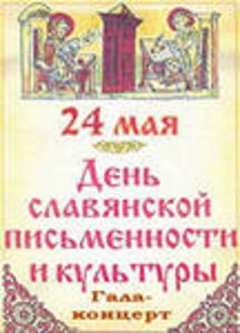 Wir lieben diesen Tag.