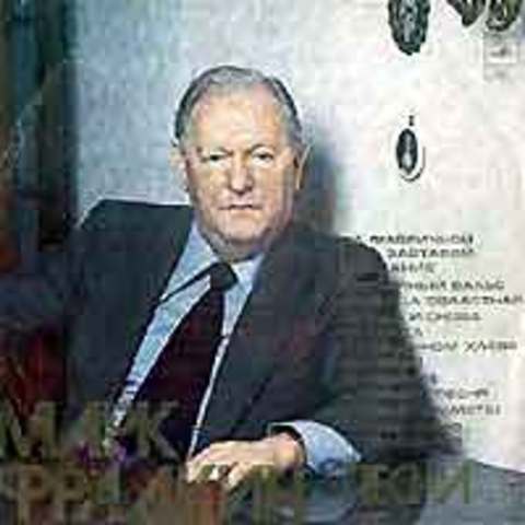 Der sowjetische Komponist M.G.Fradkin wurde im Jahre 1914 geboren.