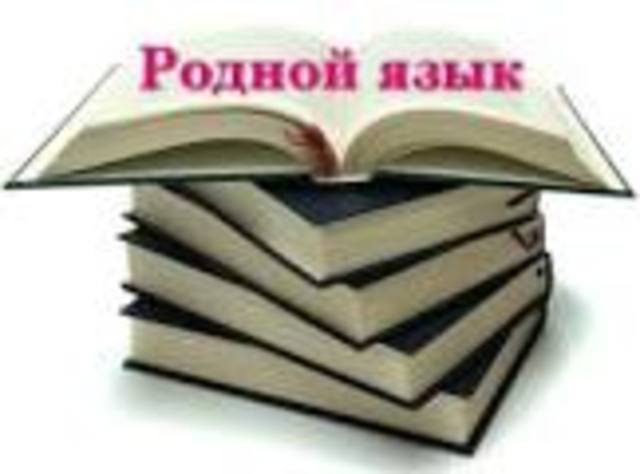 Die Russische Sprache