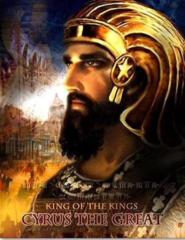 Persian Empire Begins.