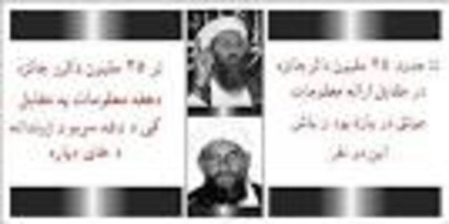 Afghanistan Leaflets