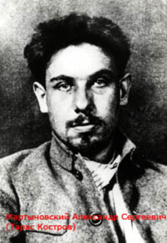 Утверждение названия газеты и назначение главного редактора