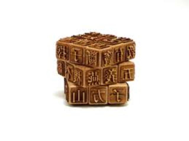 "Magic Cube" First Created