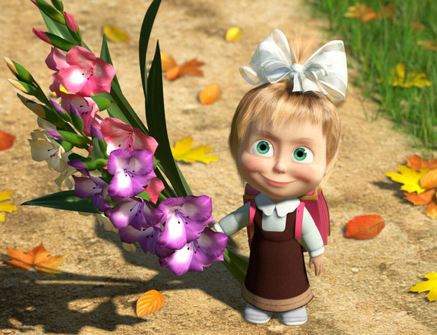 первый класс