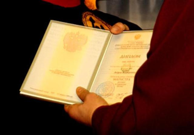 окончание  института