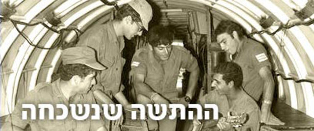 מלחמת ההתשה