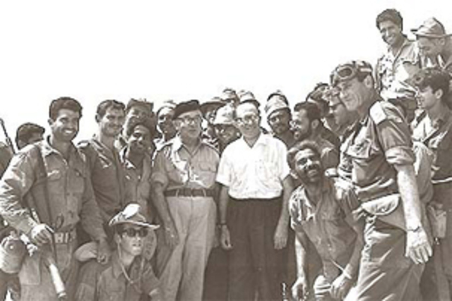 מלחמת ששת הימים