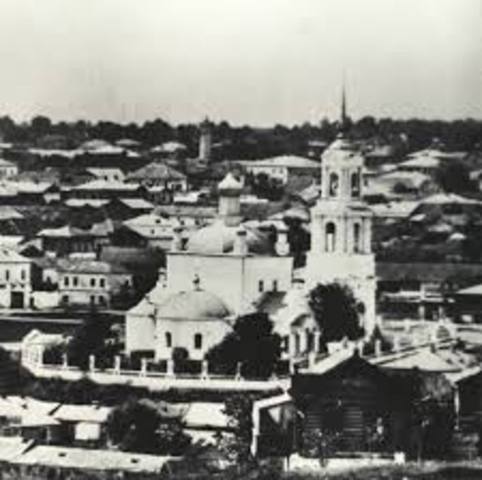 основание города