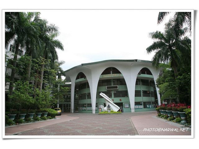 Started going to Primary school