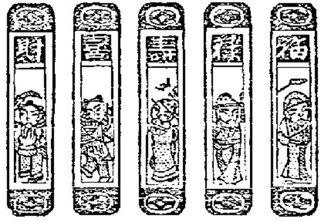 Invention of Playing Cards