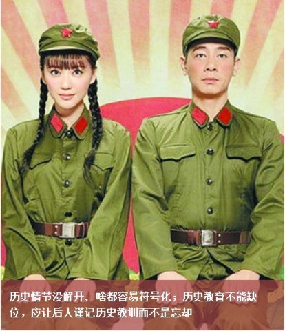 Great Proletarian Cultural Revolution