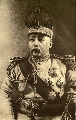 Reign of Yuan Shikai